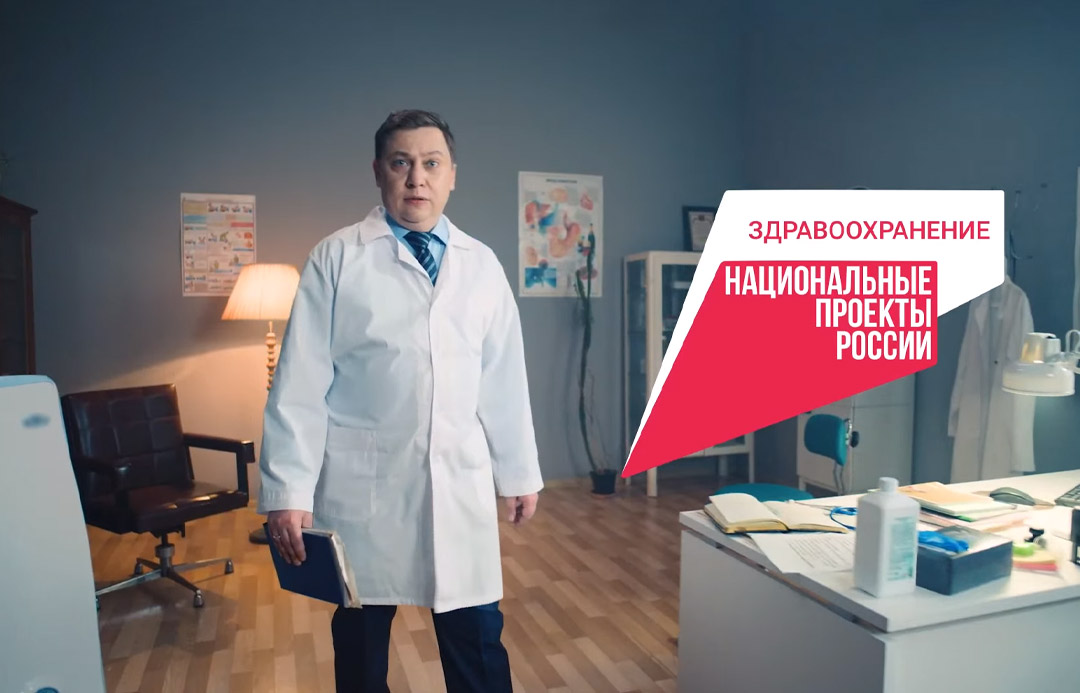 Профилактика - прежде всего!