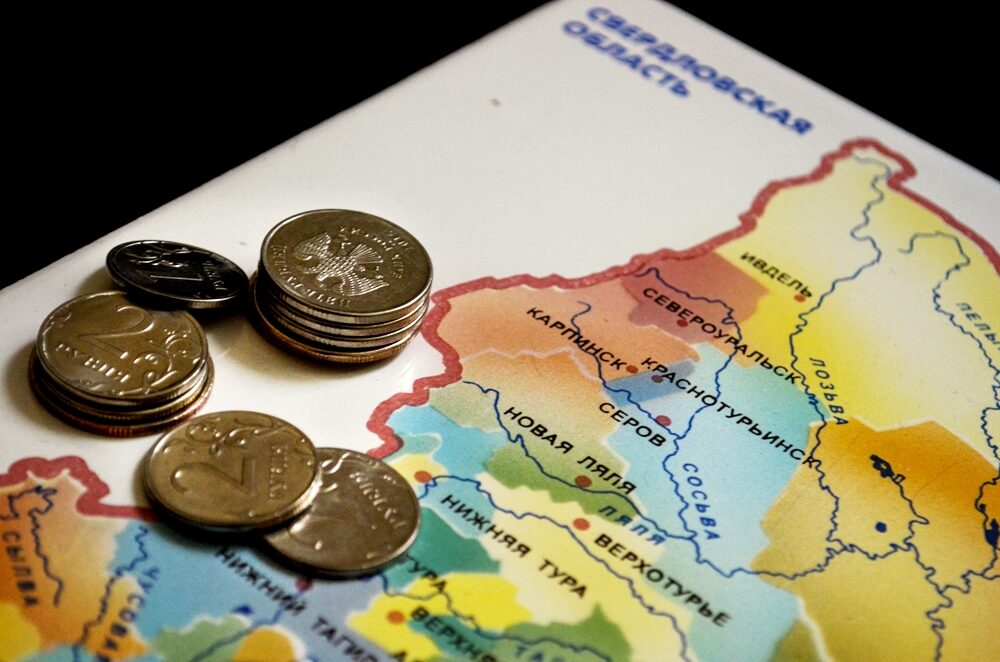 В бюджет Свердловской области на 2024 год по итогам согласительных процедур добавят еще 10 миллиардов рублей