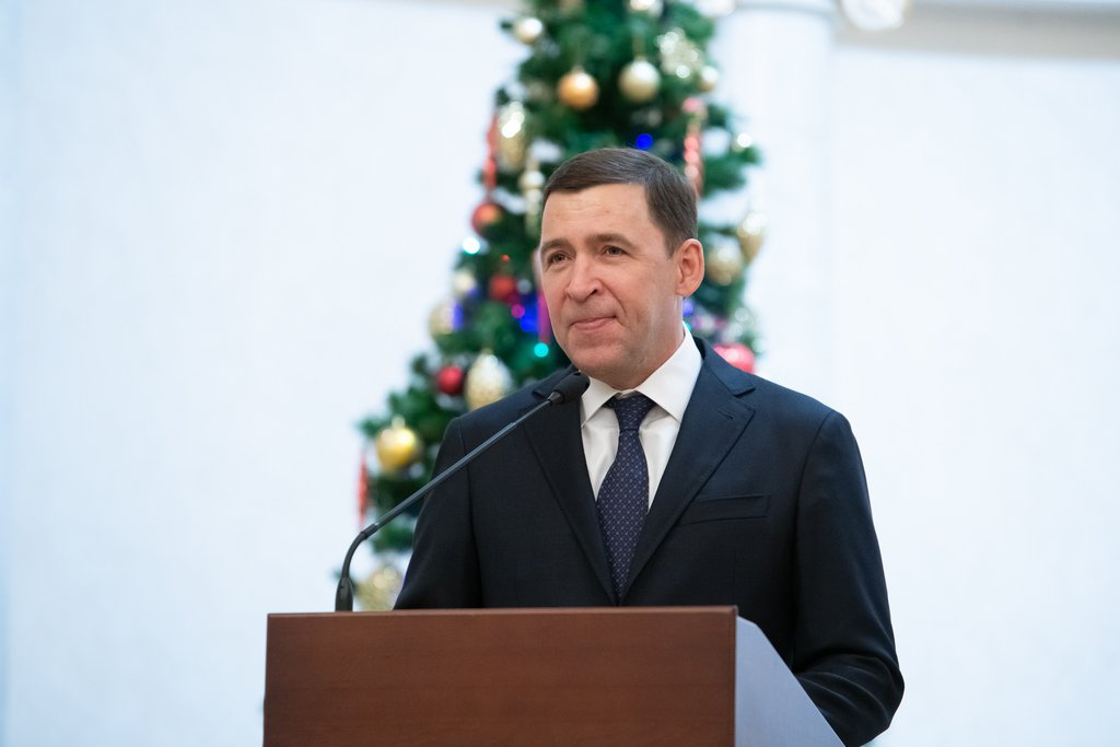 Губернатор Евгений Куйвашев поздравил жителей Свердловской области с Новым годом