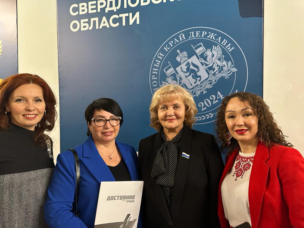 В Свердловской области наградили лауреатов конкурса «Достояние Среднего Урала»