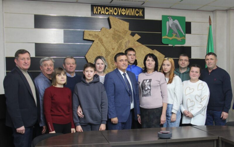 Красноуфимские новоселы