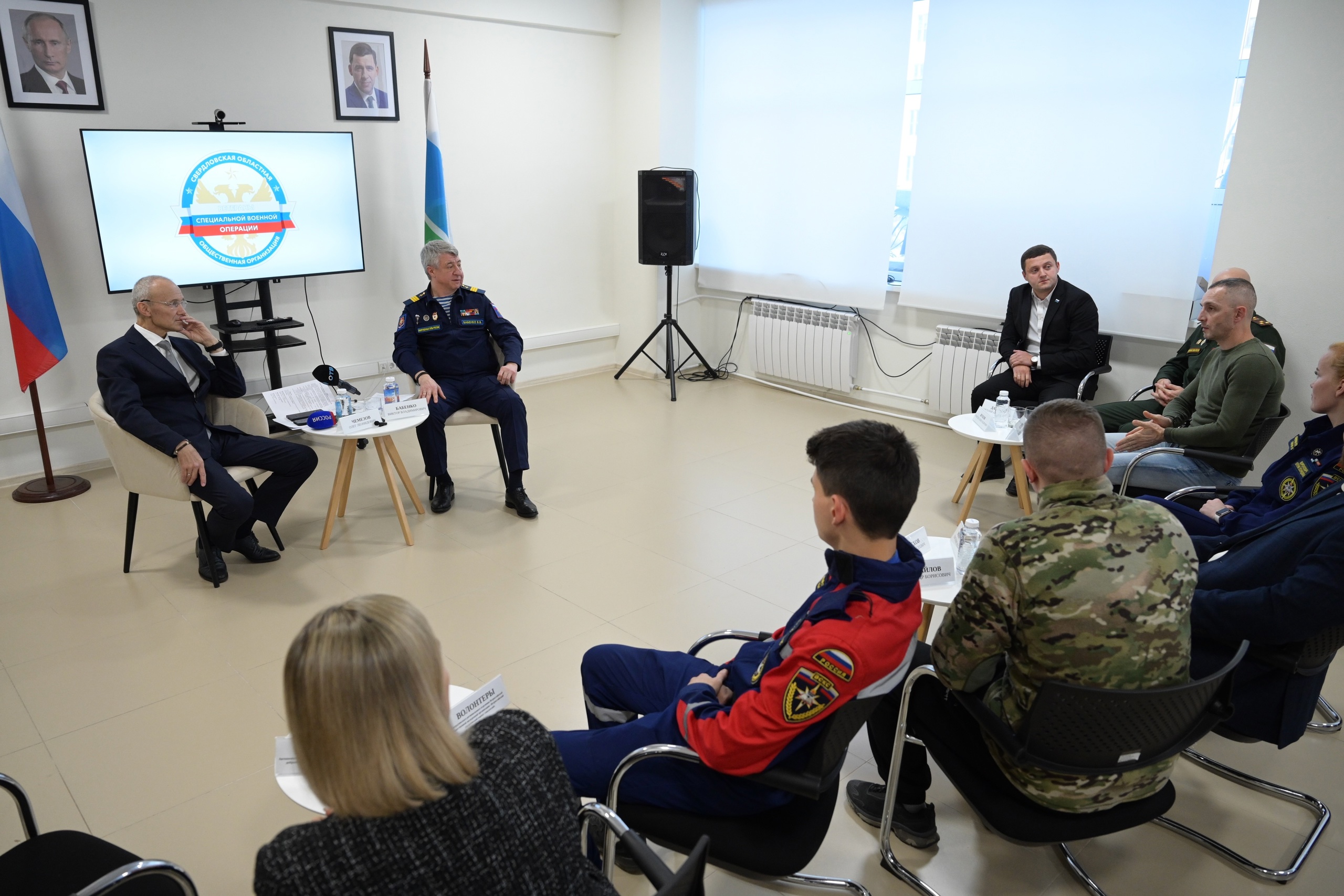 Поддержка военнослужащих СВО и их семей