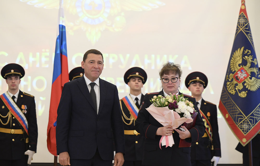 Верны своей службе!