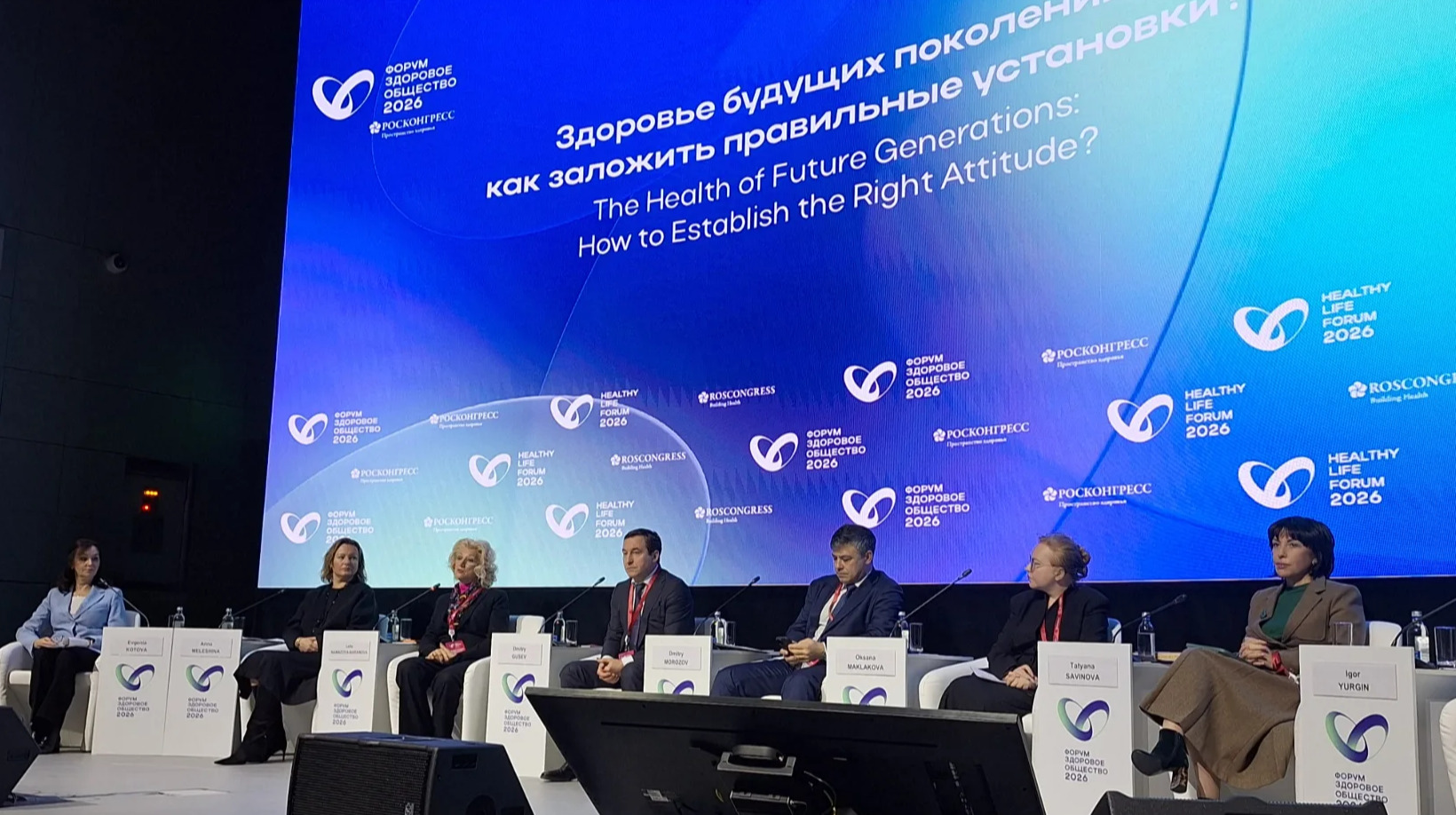 В Москве презентованы лучшие инициативы Свердловской области в сфере охраны материнства и детства