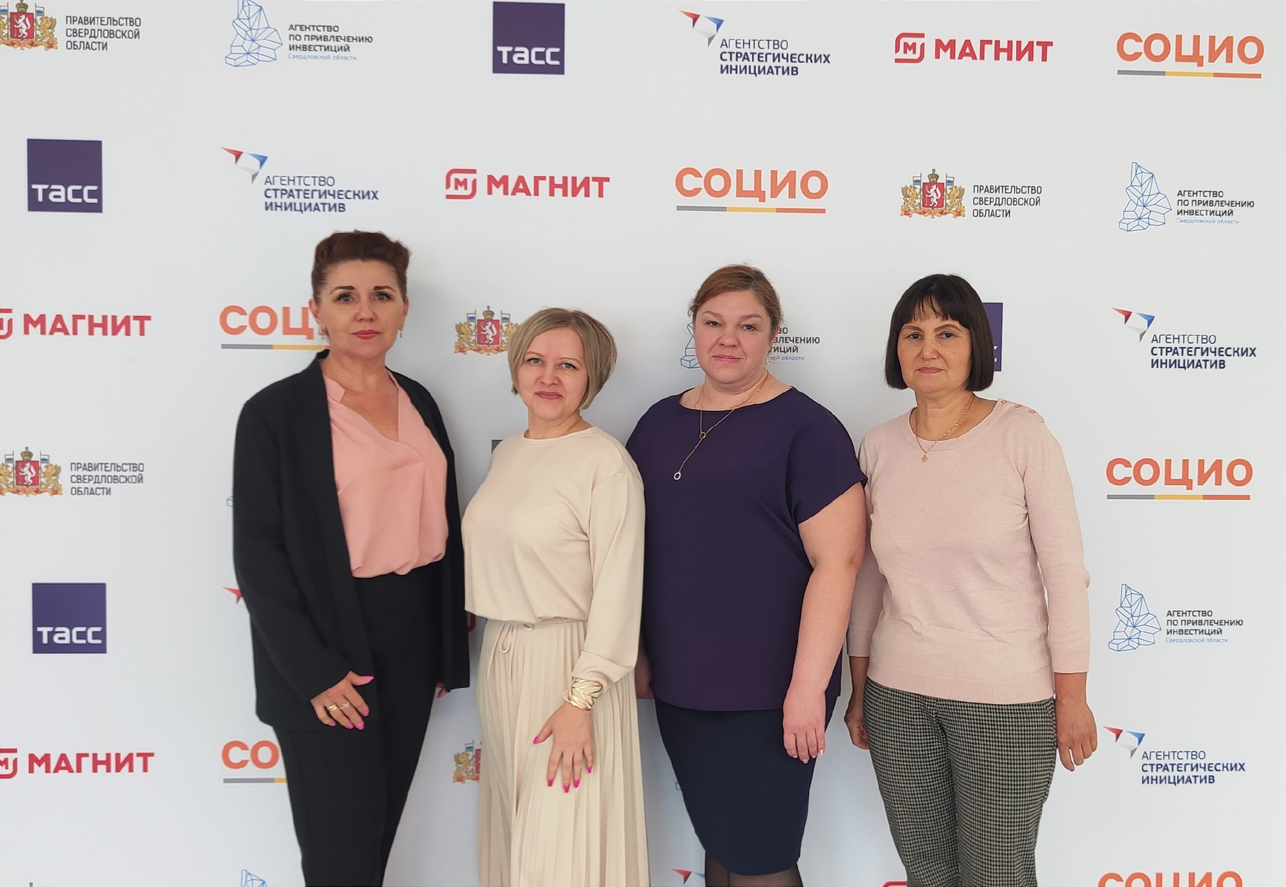 Участниками форума «СОЦИО» стпли специалисты КСЦОН г. Красноуфимска