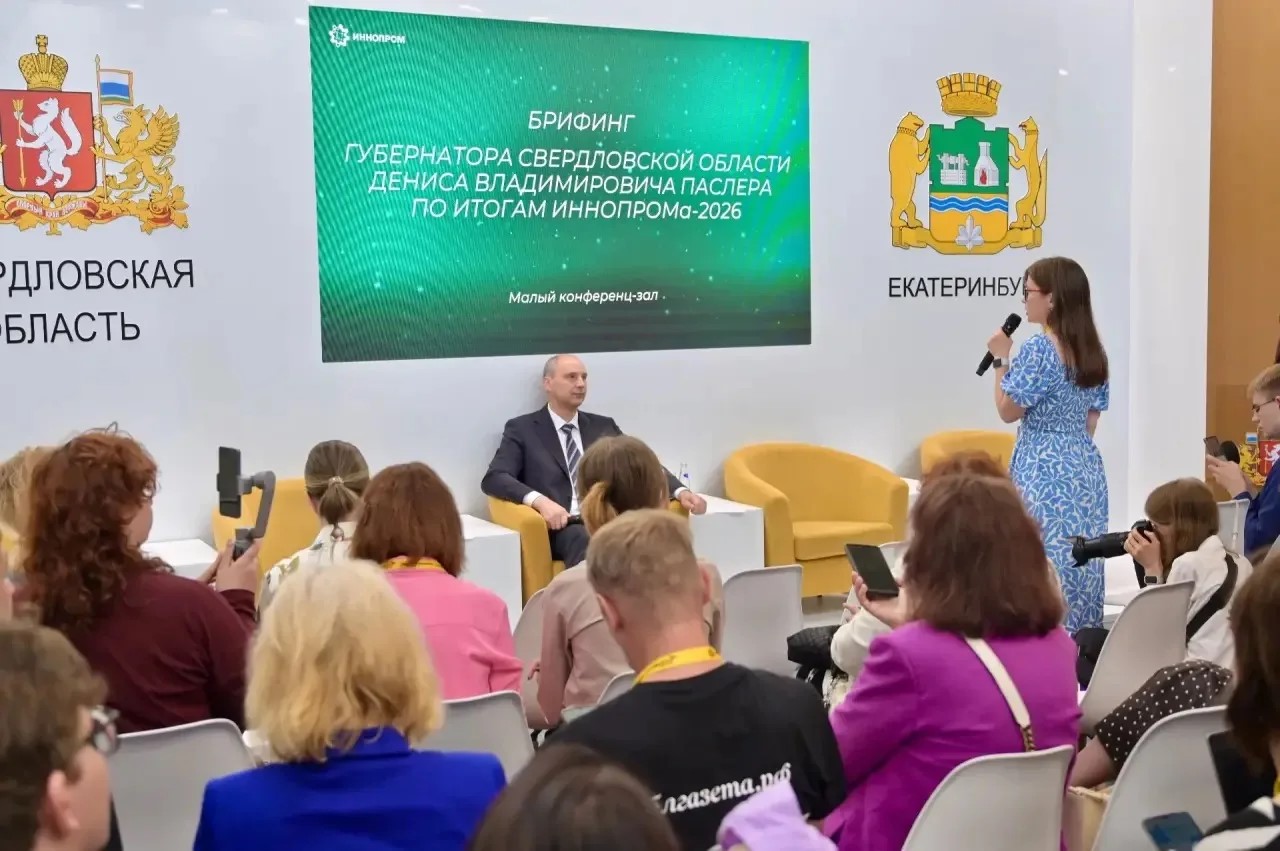 Подведены предварительные итоги работы ИННОПРОМа-2026